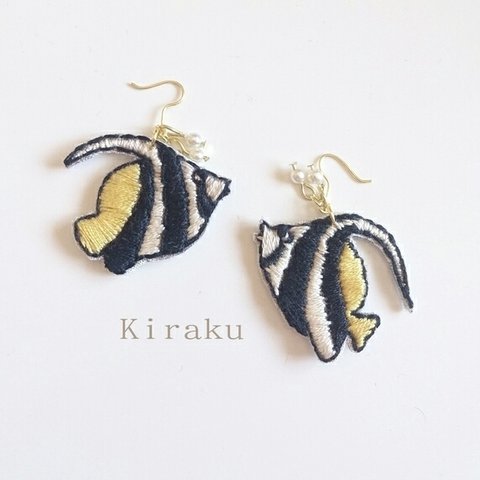 魚の手刺繍ピアス　マリン　黄