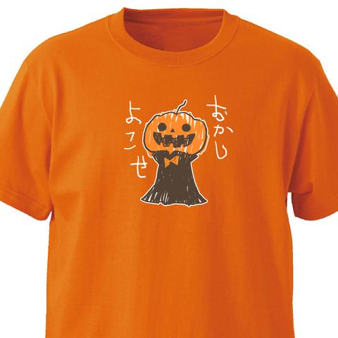 かつあげハロウィン【オレンジ】ekot Tシャツ <イラスト：タカ（笹川ラメ子）>