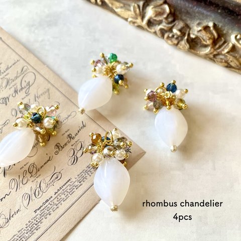 4pcs★charm・rhombus chandelier white（ミックスチャーム）