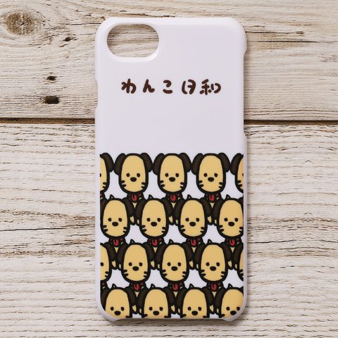 BASIO4スマホケース 犬 BASIO4 カバー 犬 BASIO4 ケース 犬 ベイシオ4 ケース KYV47 イヌ いぬ わんこ イラスト かわいい 可愛い