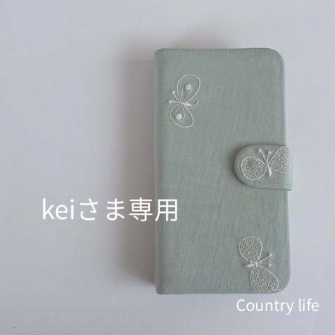 3184*keiさま確認専用 ミナペルホネン 手帳型 スマホケース