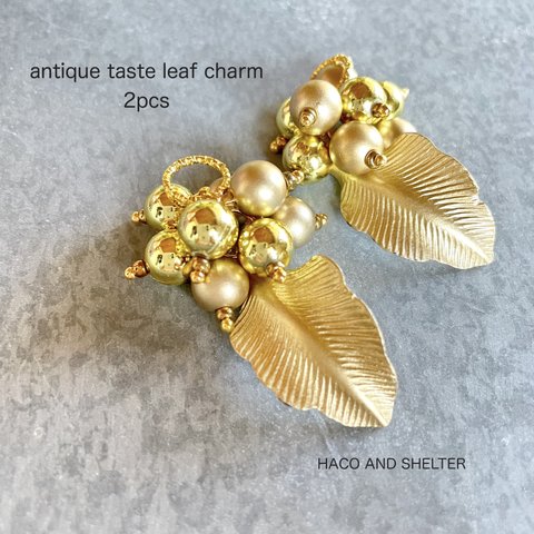 2pcs★antique taste leaf charm・gold（ゴールドリーフチャーム）