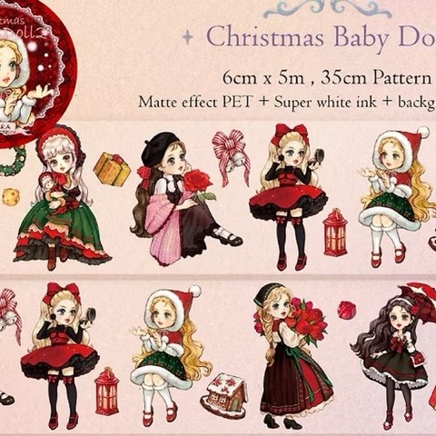 hwara様　Christmas BabyDoll ♡︎   ファラ　1ループ