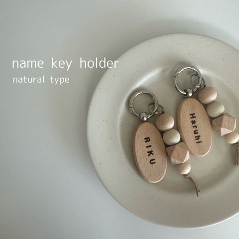 name key holder