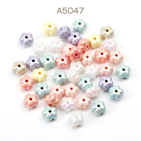 A5047  30個  アクリルビーズ フラワー メッキ加工 ミックスカラー 12mm  3 x（10ヶ）
