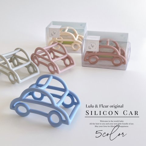 【専用BOX入り】シリコンカー