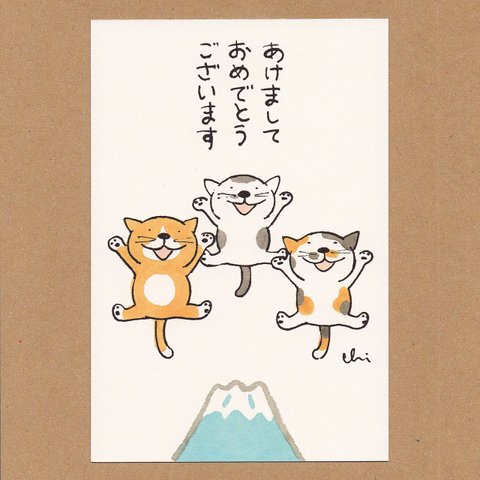 年賀状［ねこ富士山］2枚入り