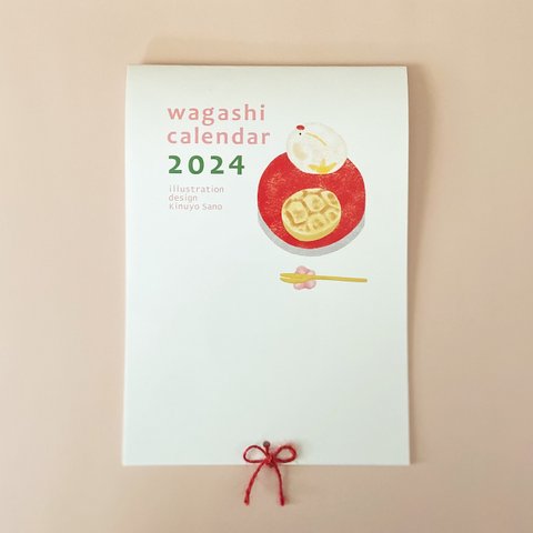 和菓子カレンダー ＊ 2024【壁掛け】