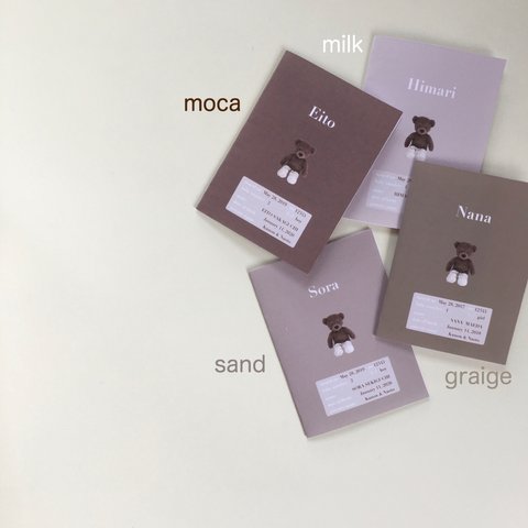 (  kuma ) ✐☡ mother and child notebook  / 母子手帳カバー くま 母子手帳ケース 韓国 かわいい テディベア くすみカラー