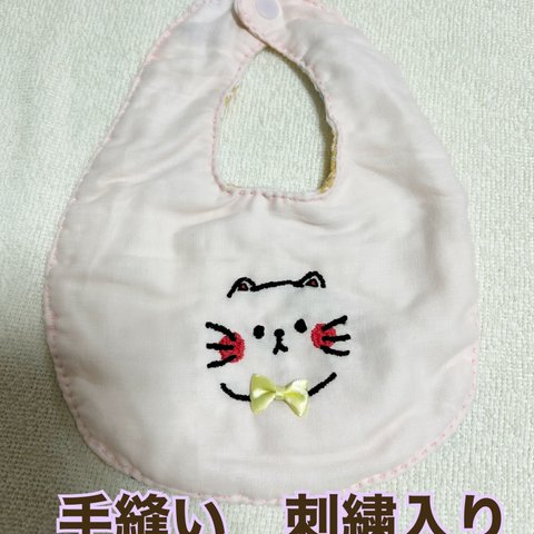 猫の刺繍のスタイ