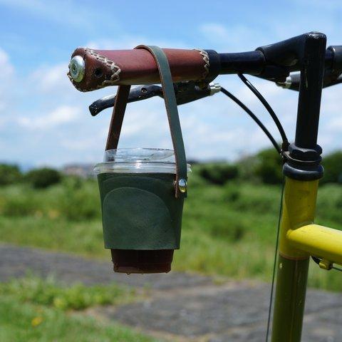 本革◇クロムエクセル◇グリーン◇お出かけ用ドリンクホルダー◇自転車やベビーカーに引っ掛けても使えます！