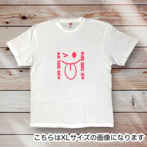 送料・ギフトラッピング無料★「あっかんべー」Ｔシャツ（ユニセックス）★シルクスクリーンプリントなので、洗濯・アイロン問題なし♪