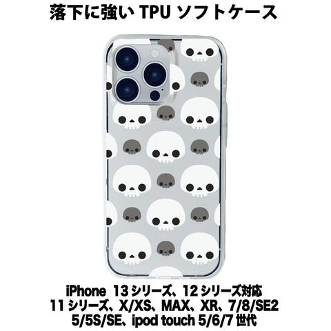 送料無料 iPhone14シリーズ対応  ソフトケース ガイコツ2