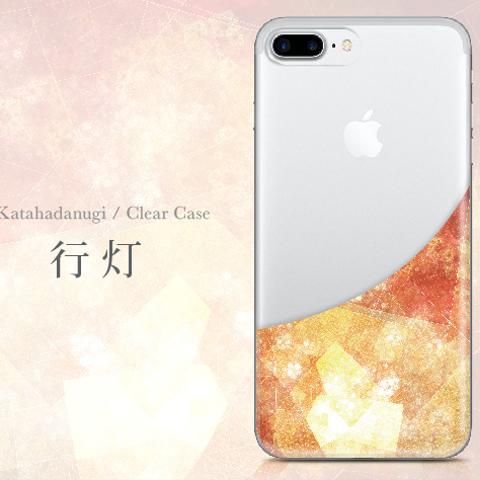 行灯 - 和風 iPhone クリアケース【iPhone全機種対応/ハードorソフト】