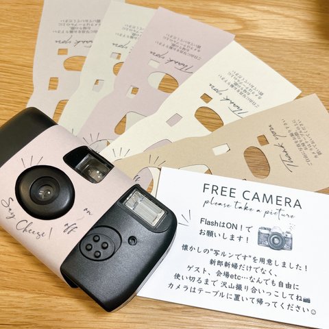 写ルンです くすみカラー シンプルver. カメラカバー インスタントカメラ 結婚式アイテム