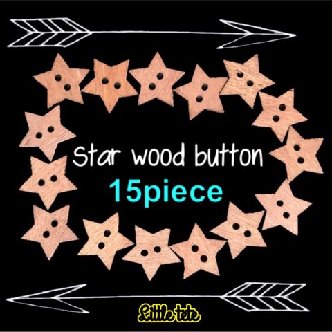 【ズパゲッティにも◎】star wood button 15個