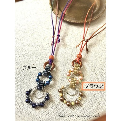 【キット】Ring ringネックレス(ブラウン)〈bs17-②BR〉