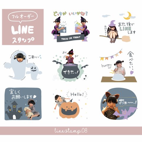 LINEスタンプ