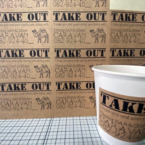 テイクアウト用シール　TAKEOUT　セミオーダー　クラフト紙　ハーフカット済　60枚セット