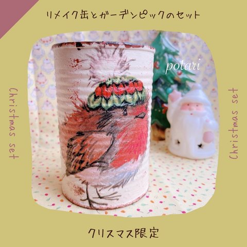 ☆受注生産☆トリさんのプレゼント🎁クリスマス限定セット