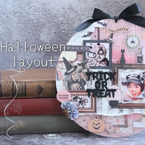 🔻sale【キット】ピンクなHALLOWEENレイアウト👻