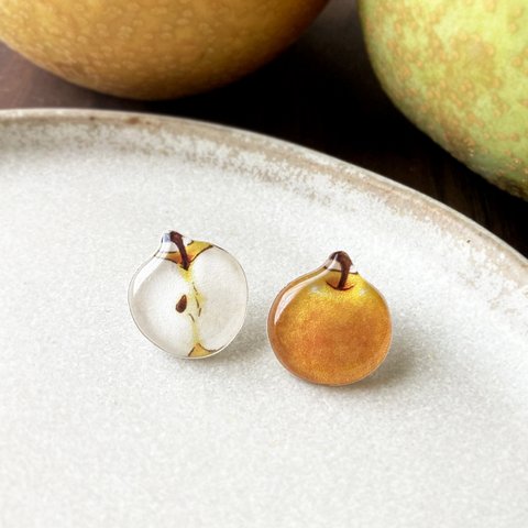 Pears earring｜梨イヤリング・ピアス〔秋のフルーツ〕