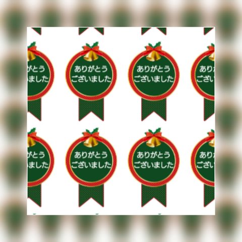 49枚フレーク！クリスマスリボン柄のありがとうございましたシール、文字変更可
