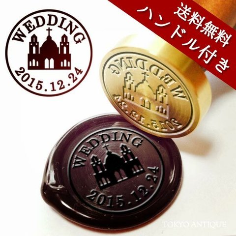 【送料無料】【教会】シーリングワックス　シーリングスタンプ　オリジナル