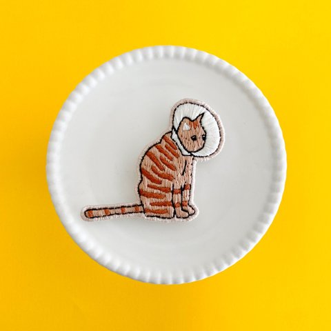 【再販】エリザベスカラーの茶トラ猫　刺繍ブローチ