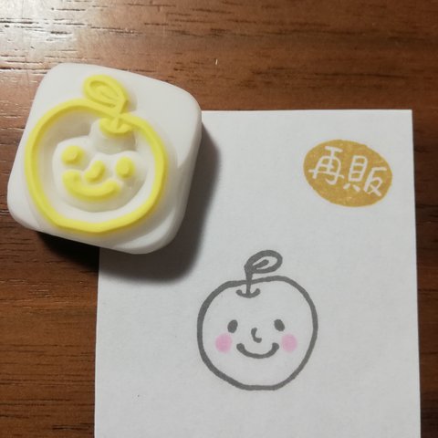 再販！りんごの消しゴムはんこ