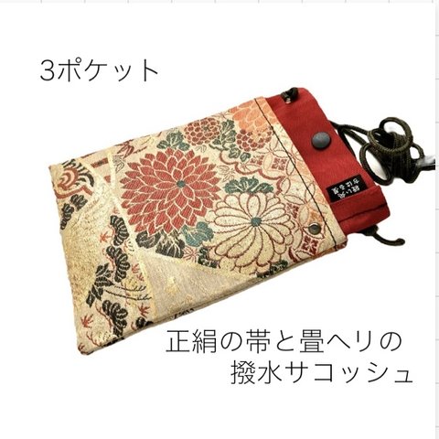 撥水　華やぎサコッシュ　ダリア　スマホショルダー