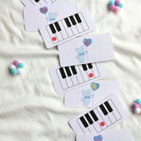 ピアノレッスン*けんばんフラッシュカード【データ納品】