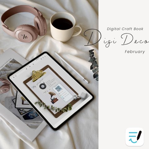  デジタルクラフトブック 🎼「Digi Deco February」