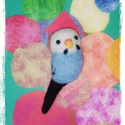 セキセイインコ ブローチ１