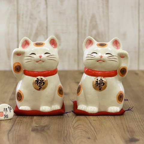 【大】陶器の福々招き猫