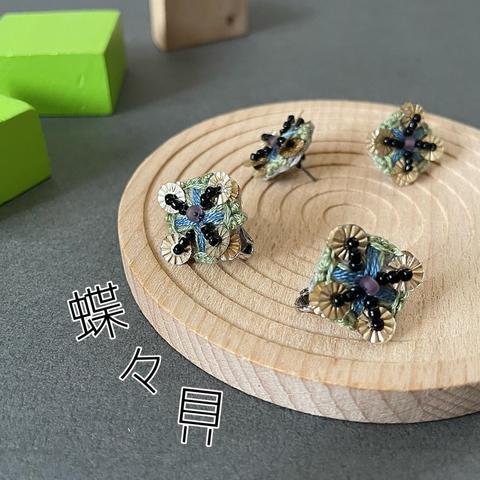 蝶々貝(金)＊刺繍ピアス・イヤリング