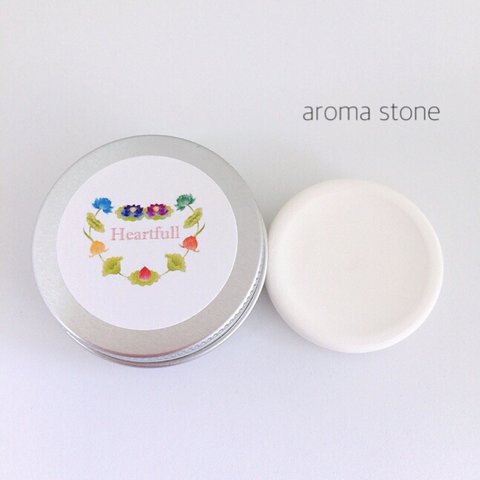 aroma stone 持ち運びに便利