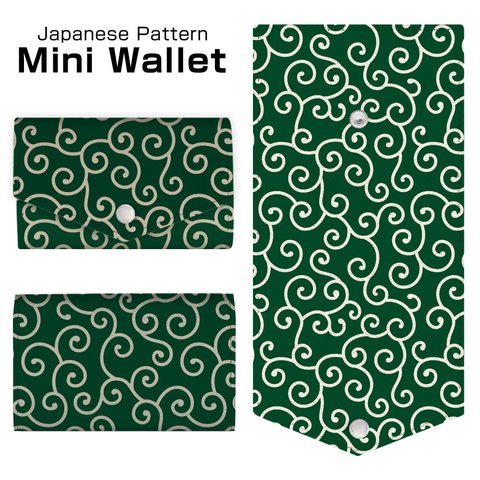 コンパクト財布 Mini Wallet カードケース 選べる内側カラー 和柄 Japanese pattern8