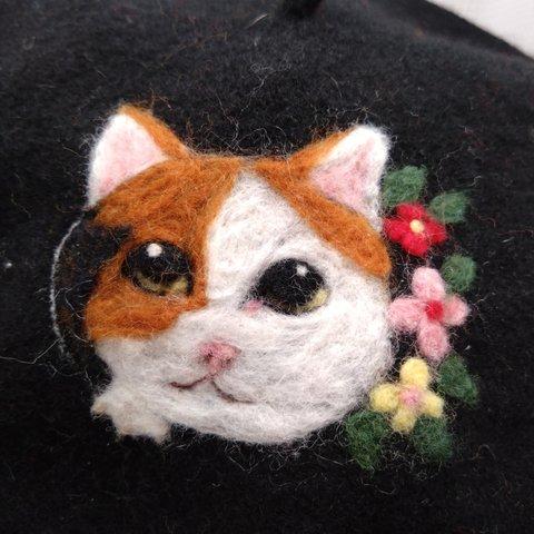 羊毛フェルト　羊毛刺繍　ベレー帽　三毛猫