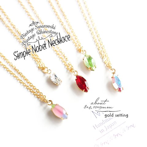 [Vintage Swarovski or Rhinestone] Simple Navette Necklace