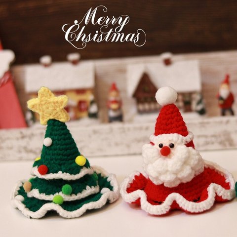 猫帽子 ワンちゃん帽子  カギ編み  犬帽子 クリスマス クリスマスツリー サンタクロース