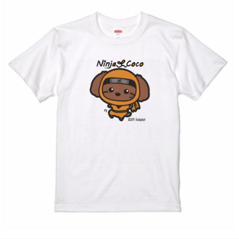 ◆＋１枚プレゼント（期間限定）◆忍者プードルの志ちゃんＴシャツ（白）【イラスト：忍び足～っっ／橙装束】Ninja Coco