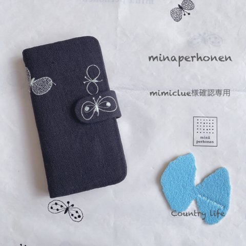 1474*mimiclue様確認専用 ミナペルホネン 手帳型 スマホケース