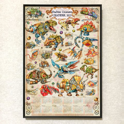 カレンダーポスター2023年・機械生物の世界 /A3ノビサイズ 水彩画 イラスト ファンタジック 子供部屋 インテリア
