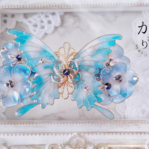 （6cm金具）ネモフィラと青空の蝶のバレッタ（hair ornaments of  butterfly〜nemophila blue〜）