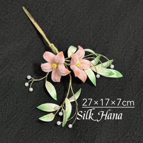 【Silk Hana】No.41ピンクの花のかんざし