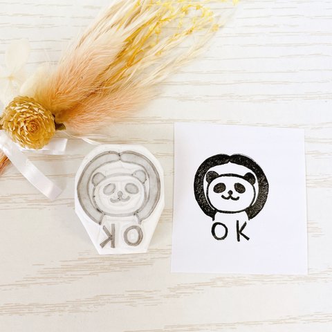 パンダの「OK」はんこ