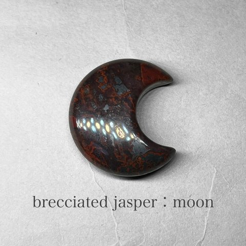 brecciated jasper ：moon / ブレシエイテッドジャスパー：月