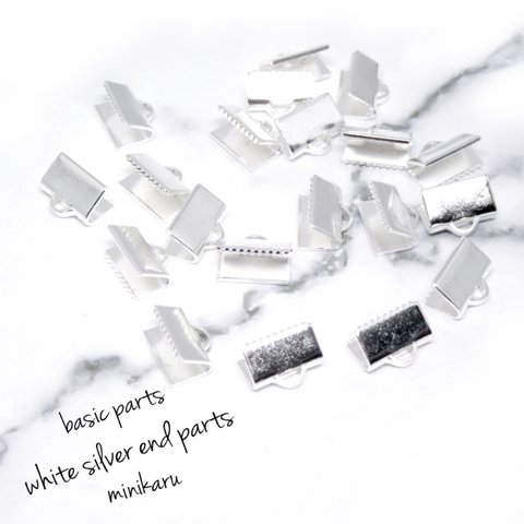  white silver end parts～20pcs〜