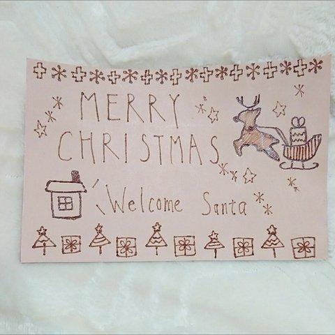 🎄ゆるーいクリスマスボード (手書きレザー)